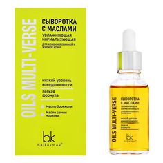 Сыворотка для лица Belkosmex Oils Multi-verse с маслами увлажняющая 30 г