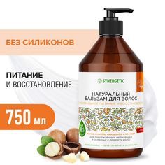 Бальзам для волос Synergetic Максимальное питание и восстановление натуральный, 750 мл