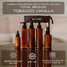 Набор косметики By Kaori Total Bronze Tobacco Vanilla