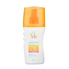 Солнцезащитное Молочко Mediva Sun Spf 20 150 Мл