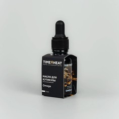 Масло для кутикулы Time Heat Omega 15 мл