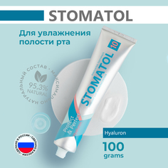Зубная паста Stomatol Профилактическая Hyaluron, 100 г