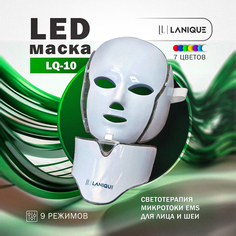 Светодиодная Led Маска С Ems Микротоками Lanique Lq-10 Для Лица И Шеи