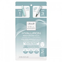 Маска для лица Helia-D гиалуроновая 3 в 1 Hyaluron Moisturising Mask Cell Concept 22 мл