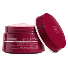 Кератиновая маска для волос Collistar Keratin Hyaluronic Acid Mask 200 мл