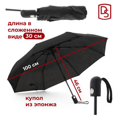 Зонт мужской DROPSTOP DS04270 черный