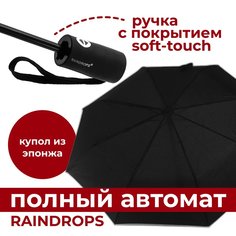 Зонт складной мужской автоматический Raindrops RDH0419810 черный