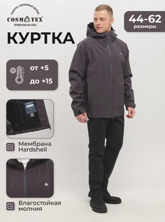 Куртка мужская CosmoTex 241371 Pro серая 112-116/182-188