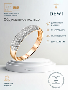 Кольцо обручальное из золота р.16 Dewi 101010098, бриллиант