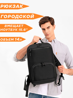 Рюкзак унисекс OZUKO BP 53128 черный