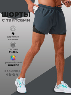 Спортивные шорты мужские Modniki 3173050M серые 54 RU