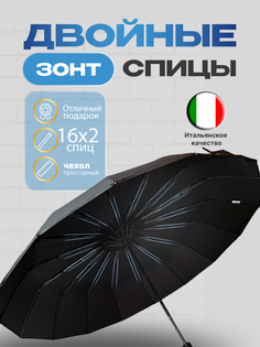 Зонт мужской ROYAL UMBRELLA Z3 черный