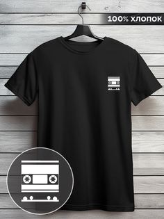 Футболка мужская HYPNOTICA эстетика Аудиокассета - 12606 черная 3XL