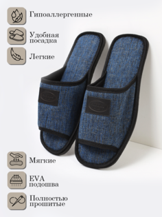 Тапочки мужские ALBERY АС-4801 синие 42-43 RU