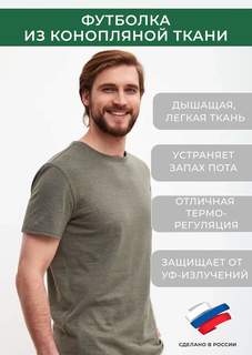 Футболка мужская Uzor Wear Ts_M_E_O хаки M