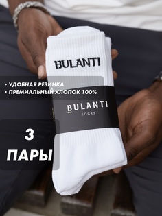 Носки мужские BULANTI B8 белые 41-46