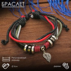 Браслет из бижутерного сплава/искусственной кожи и текстиля Queen Fair Колечки, дерево