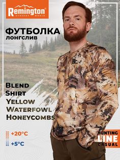 Лонгслив мужской Remington RM1305 желтый 4XL