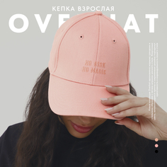 Бейсболка женская Overhat BLING розовая, р.56