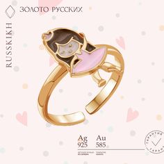 Кольцо разъемное из серебра р.14,5 Золото Русских k-girls//GOLD, эмаль