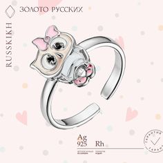 Кольцо разъемное из серебра р.14,5 Золото Русских k-sova/SILVER, фианит/эмаль