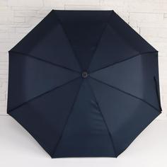 Зонт Спектр, ветроустойчивый, 3 сложения, 8 спиц, R 48 см No Brand