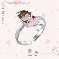 Кольцо разъемное из серебра р.14,5 Золото Русских k-girls/SILVER, эмаль