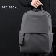 Рюкзак для ноутбука унисекс NoBrand 43х33х15 15" серый
