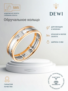 Кольцо из золота р.19 Dewi 601010027