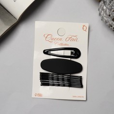 Заколка клик-клак и невидимка Queen fair 7613036 черная, 10 шт