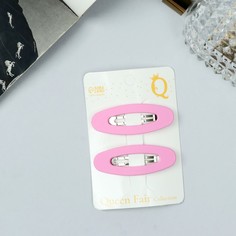 Заколка клик-клак Queen fair 7729446 розовая, 2 шт