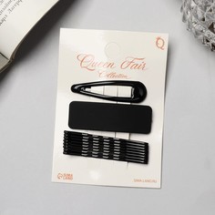 Заколка клик-клак и невидимка Queen fair 7613037 черная, 10 шт