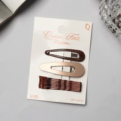 Заколка клик-клак и невидимка Queen fair 7613028 коричневая, 10 шт