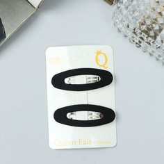 Заколка клик-клак Queen fair 7729447 черная, 2 шт