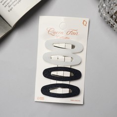 Заколка клик-клак Queen fair 7613039 белая/черная, 4 шт