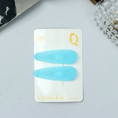 Заколка клик-клак Queen fair 7729441 голубая, 2 шт