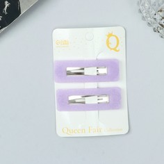 Заколка клик-клак Queen fair 7729451 фиолетовая, 2 шт