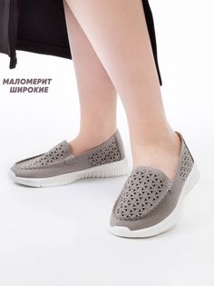 Мокасины женские Dina Grata 3374-01 серые 40 RU