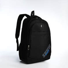 Рюкзак мужской NoBrand 9873392 черный, 50х35х16 см