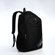 Рюкзак мужской NoBrand 9873393 черный, 50х35х16 см