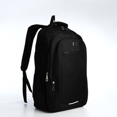 Рюкзак мужской NoBrand 9873410 черный, 54х37х17 см
