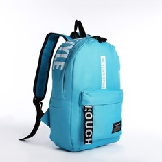 Рюкзак женский NoBrand 9870202 голубой, 38х28х14 см