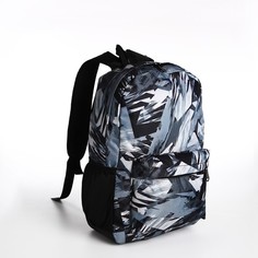 Рюкзак мужской NoBrand 9868040 серый, 42х30х13 см