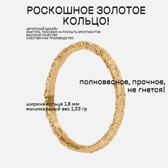 Кольцо фаланговое из желтого золота р. 17 BOHOANN КО20011sh