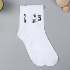 Носки мужские NoBrand 1026-чистые носки белые 27