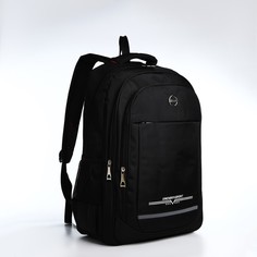 Рюкзак мужской NoBrand 9873418 черный, 54х37х17 см