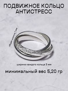 Кольцо из серебра р. 19 BOHOANN 118114968