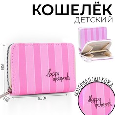 Кошелек женский NoBrand 3585974 розовый