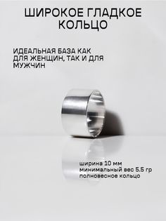 Кольцо из серебра р. 16 BOHOANN 80002777а
