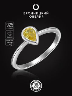 Кольцо из серебра р. 16 Бронницкий ювелир S85611422, фианит